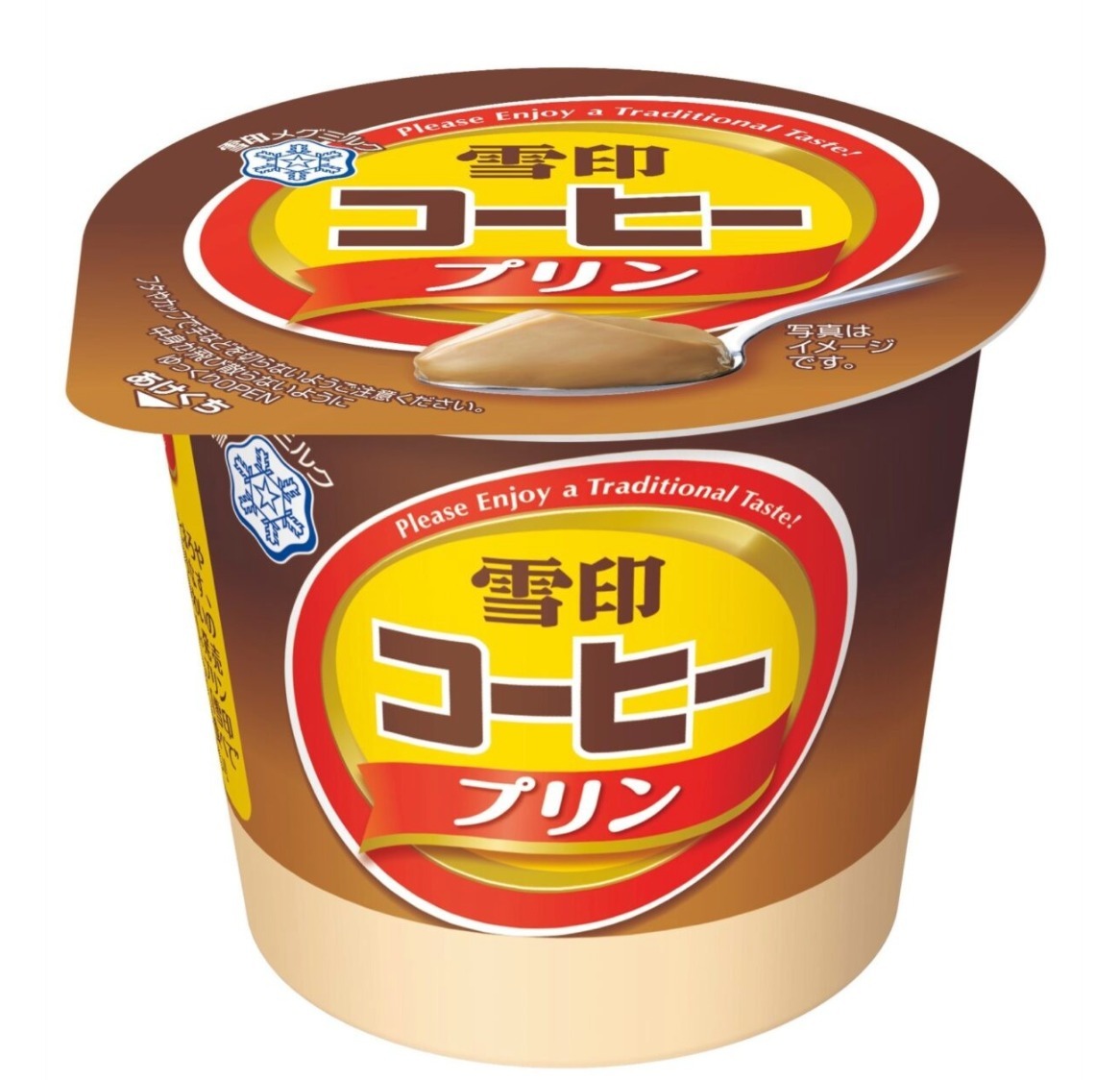 It is simple tailoring that you can enjoy the taste of "Snow Brand Coffee" with bittersweet coffee, mellow milk, and sweetness.